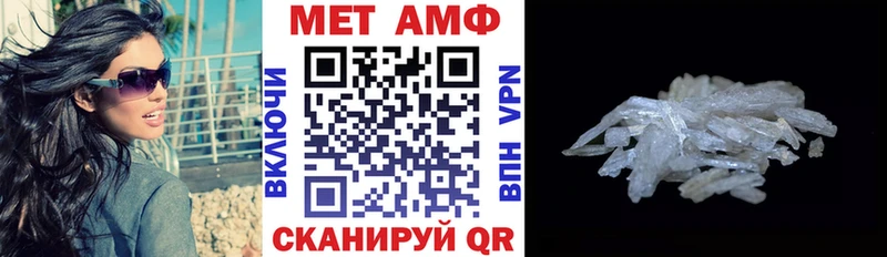 Amphetamine VHQ Мыски
