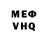 Метадон мёд Vilius P