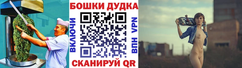 купить  сайты  Мыски  Cannafood марихуана 