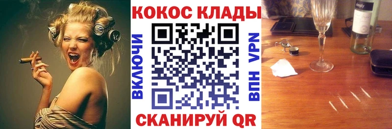 КОКАИН Колумбийский  Мыски 