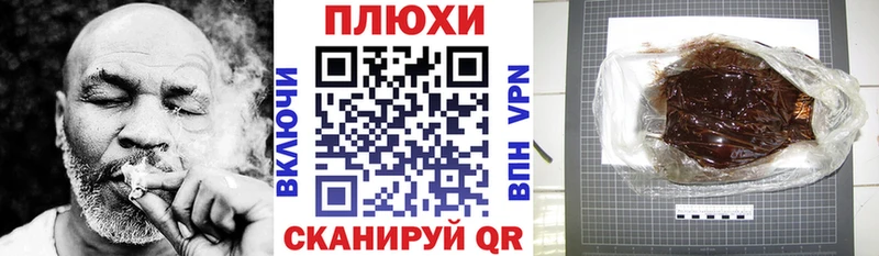 shop состав  Мыски  Гашиш ice o lator 