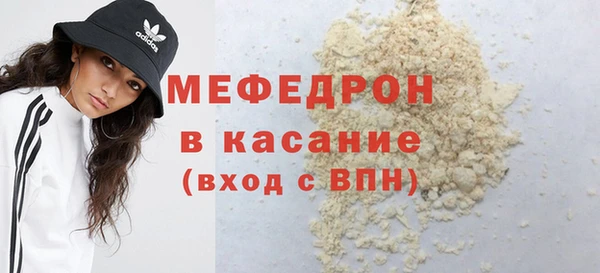 бошки Армянск