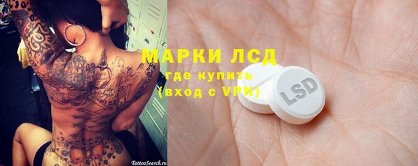 синтетический гашиш Арсеньев