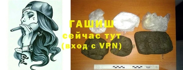 синтетический гашиш Арсеньев