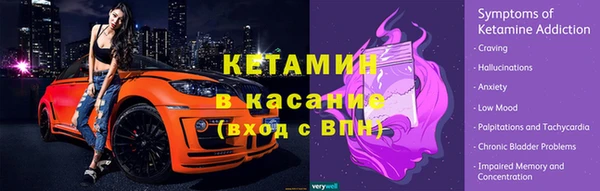 метадон Балахна