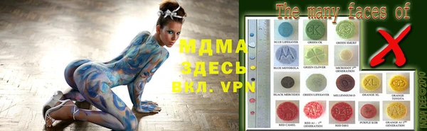 синтетический гашиш Арсеньев