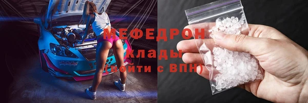метадон Балахна