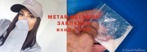 мефедрон VHQ Протвино