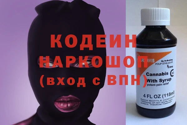 метамфетамин Приозерск