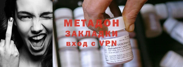 метадон Балахна
