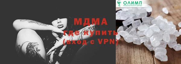 бошки Армянск