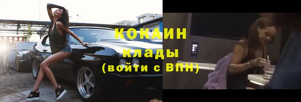 синтетический гашиш Арсеньев