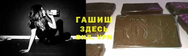 бошки Армянск