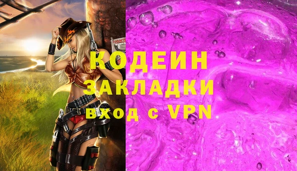 бошки Армянск