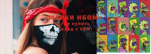 альфа пвп Аркадак