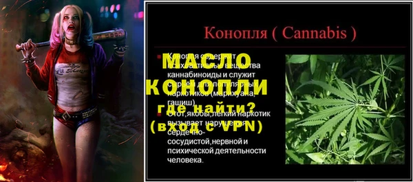 соль ск Пролетарск