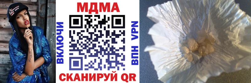 купить Мыски МДМА кристаллы