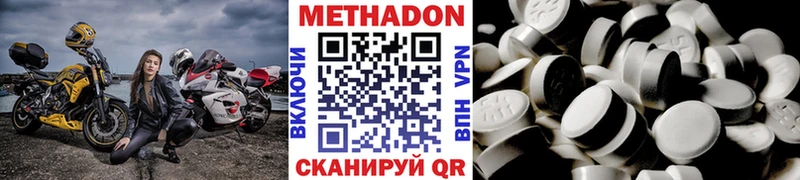 маркетплейс Telegram  Мыски  МЕТАДОН белоснежный  omg как войти 