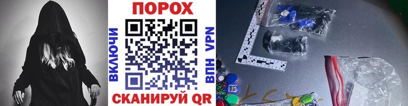 МЕТАМФЕТАМИН пудра  как найти   Мыски 