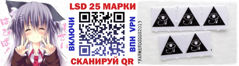 Наркотические марки 1,5мг  Мыски 