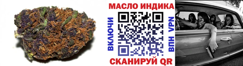 Дистиллят ТГК THC oil  Мыски 