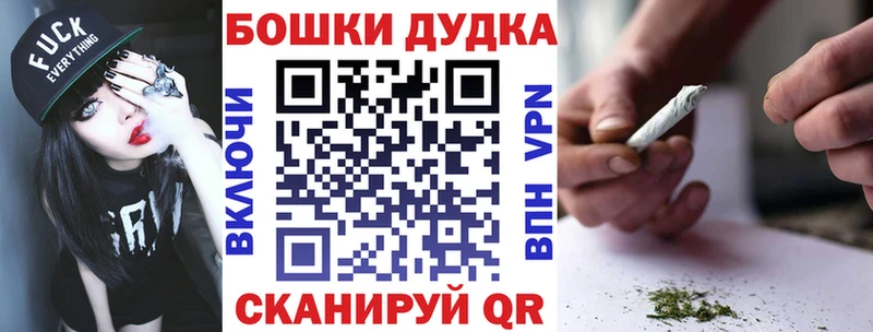 Канабис THC 21% Мыски