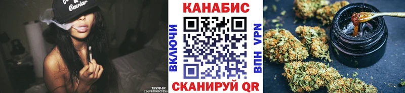 закладка  Мыски  Конопля гибрид 